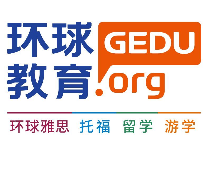 新托福6个月强化班