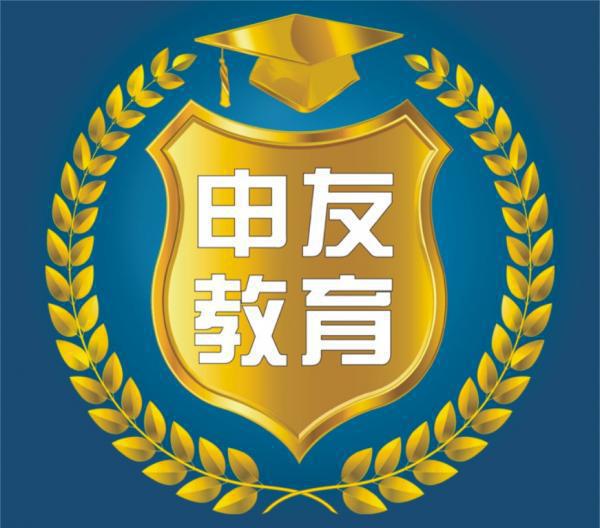 申友托福寒假班