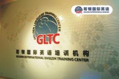 雅思(IELTS)6分3-6人贵宾培训班课程