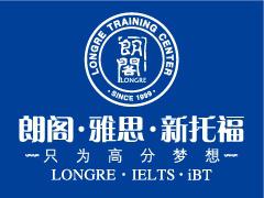 雅思(IELTS)6分基础突破精品培训班课程