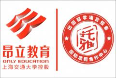 合肥中学生雅思(IELTS)雅思(IELTS)考试辅导培训班课程