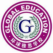 合肥雅思(IELTS)一对一封闭培训班课程