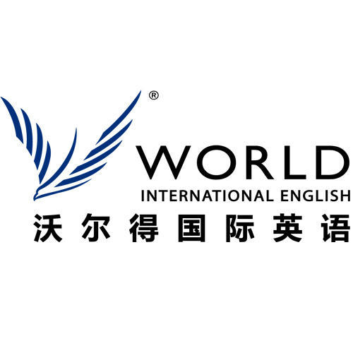 沃尔得金牌雅思(IELTS)名师技巧培训班课程