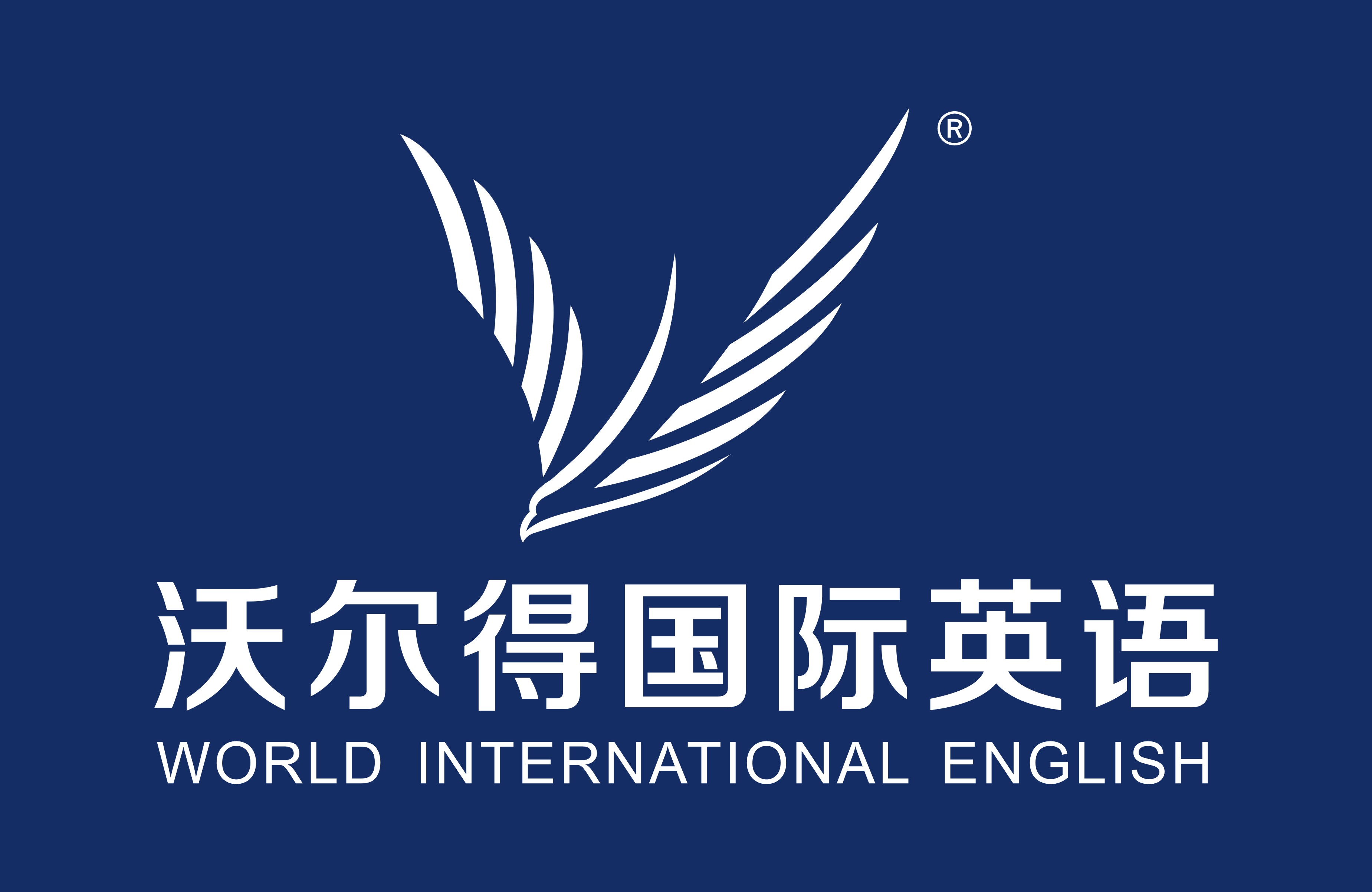 合肥雅思(IELTS)高中生金牌培训班课程