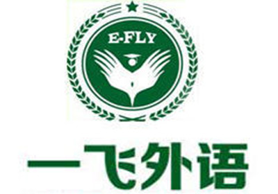 福州一飞雅思(IELTS)冲刺培训班课程