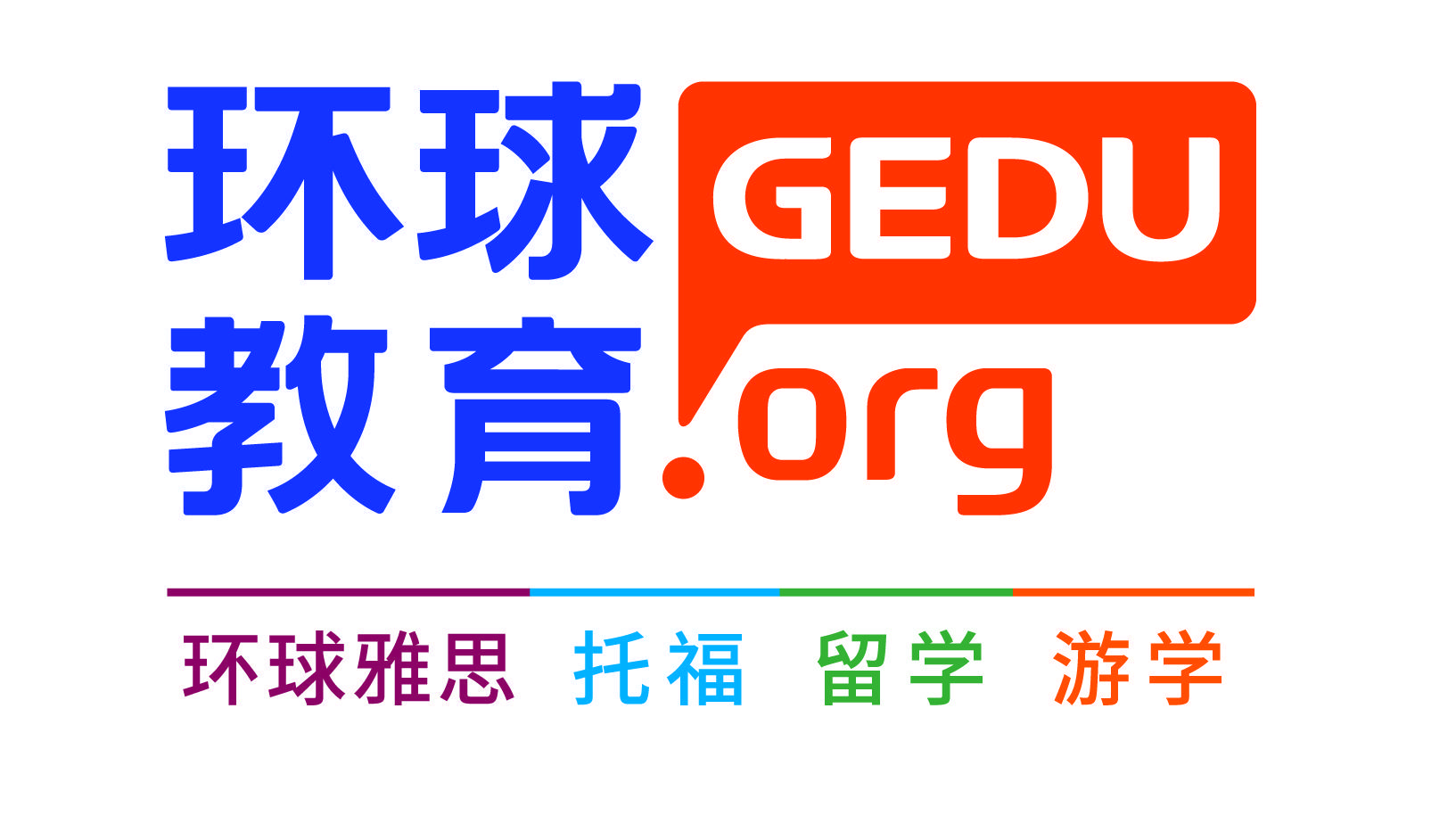 环球雅思新加坡10日双语教育全真体验游