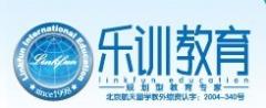 南京雅思(IELTS)暑期精品，8月9号隆重登场培训班课程