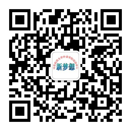 山东秋季雅思(IELTS)基础精讲培训班课程