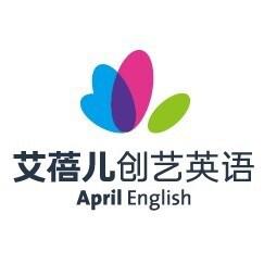 艾蓓儿april7-13岁少儿英语课程