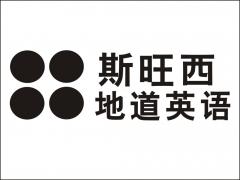 洛阳雅思(IELTS)雅思(IELTS)突破6.5精英培训班课程