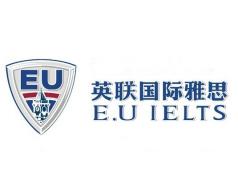 英联雅思(IELTS)周末培训班课程