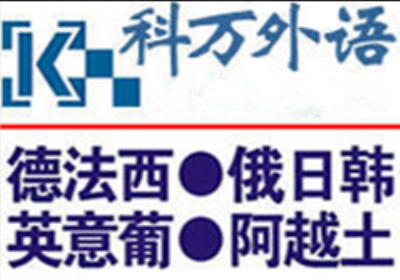 武大英语四六级强化班3月4月9月10月开课