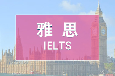 雅思(IELTS)6.5分中外教名师保分承诺培训班课程