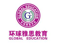 环球雅思(IELTS)预备精品培训班课程