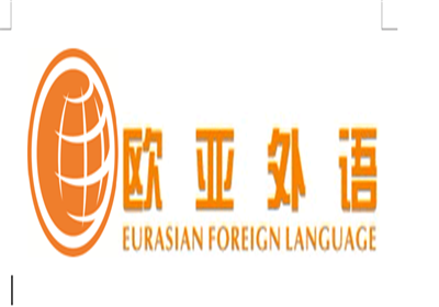 全日制意大利语500学时精品出国班