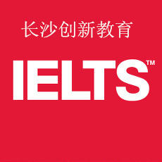 雅思(IELTS)托福强化培训班课程