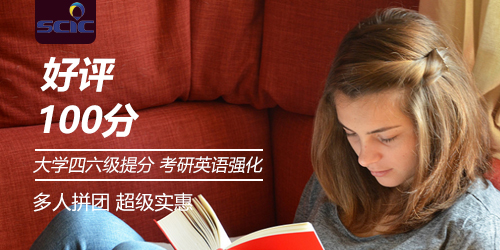 南宁中加雅思(IELTS)英语全新?AE2培训班课程