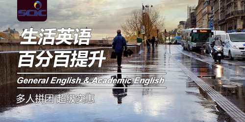 中加雅思(IELTS)金牌名师课培训班课程