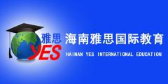 雅思(IELTS)加强培训班课程