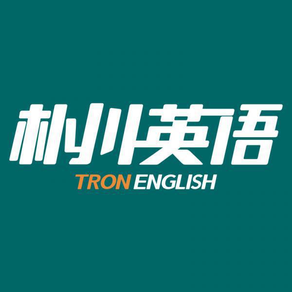 雅思(IELTS)保6.5冲7分培训班课程