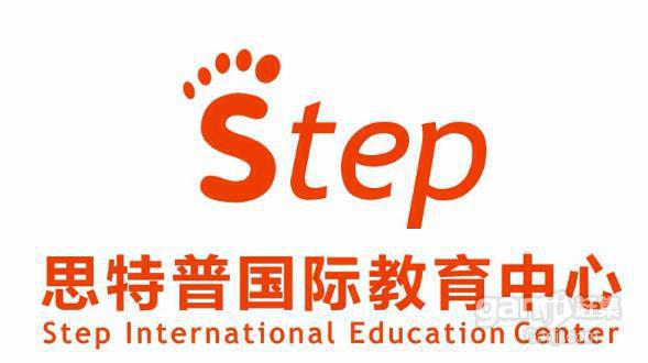 专业雅思(IELTS)思特普培训班课程