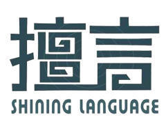 日语专业四八级考试应试培训课程