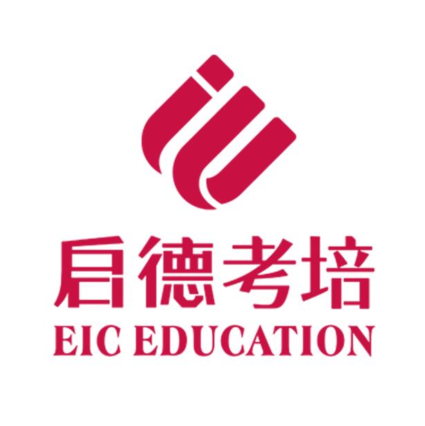 雅思(IELTS)初级培训班课程