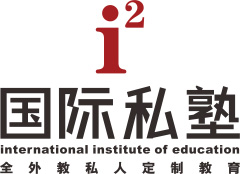 海外出国留学游学