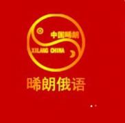 白云区阿拉伯语学习学校