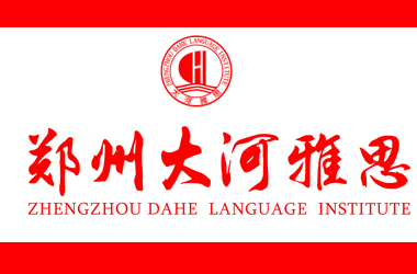 雅思(IELTS)高分精讲培训班课程