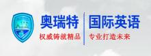 沈阳学习雅思(IELTS)培训班课程