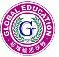 南昌环球雅思(IELTS)托福留学/保签封闭培训班课程