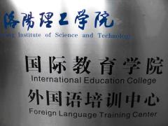 雅思(IELTS)出国培训班课程