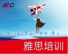 雅思(IELTS)6分承诺（六人行）——YVC606培训班课程