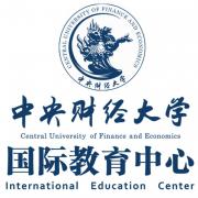 中央财经大学英国硕士11课程