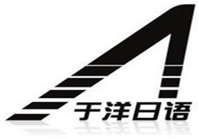 日、韩、法、德考级辅导精讲