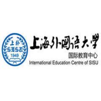 上海外国语大学国际教育中心