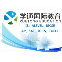 上海学通国际课程（上海长宁校区）