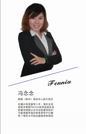 冯念念Fennia