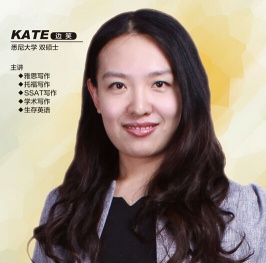 Kate边笑