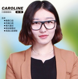 Caroline王玲