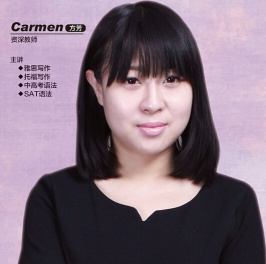 Carmen方芳